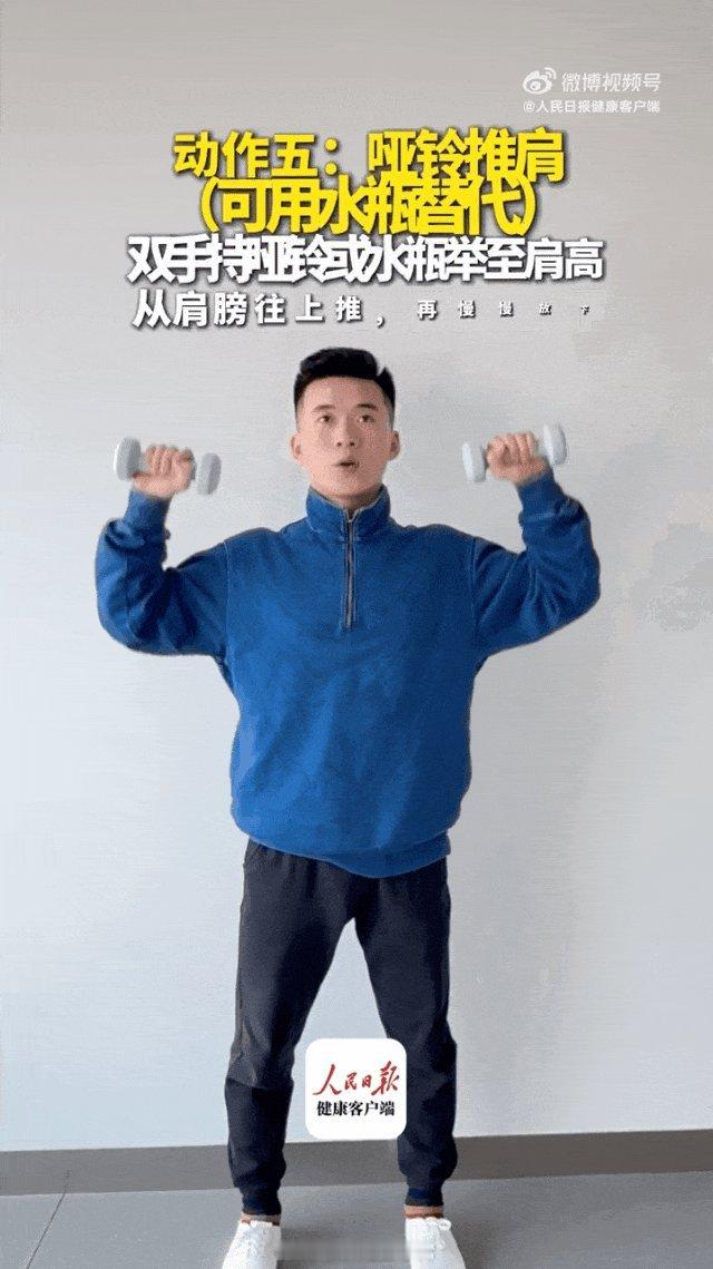 关注生活 关注健康比跑步更护心！心梗风险直降44%，还不伤膝，这5个动作建议永久