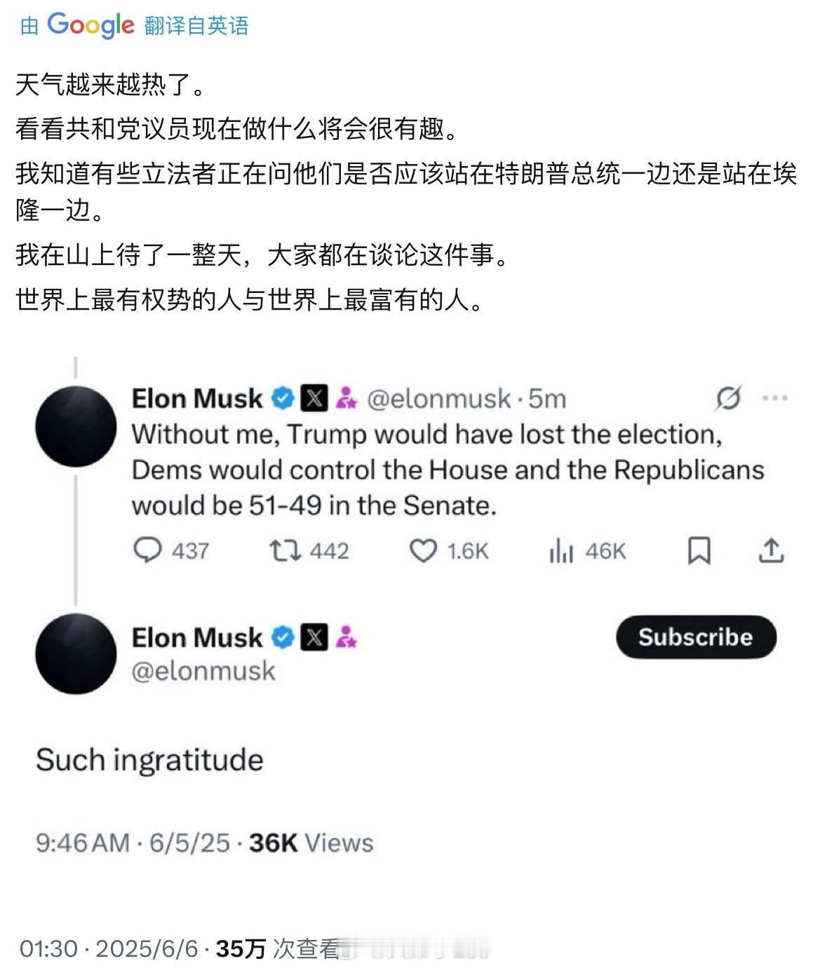 网友表示这是世界上最有权势的人和世界上最富有的人之间的正面交锋马斯克回复提醒吃瓜