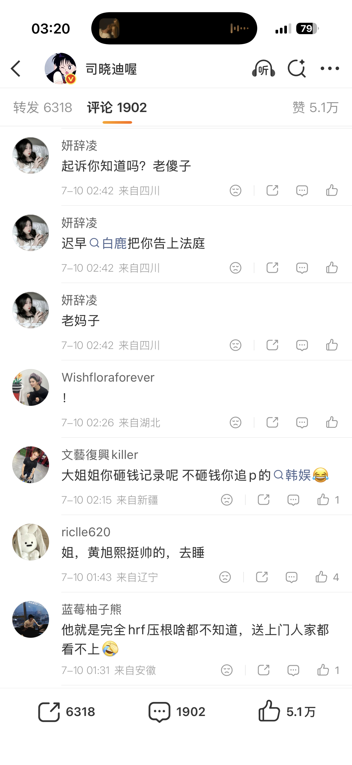 我姐姐爱追谁追谁 赶紧抓一个cortis的出来谈 