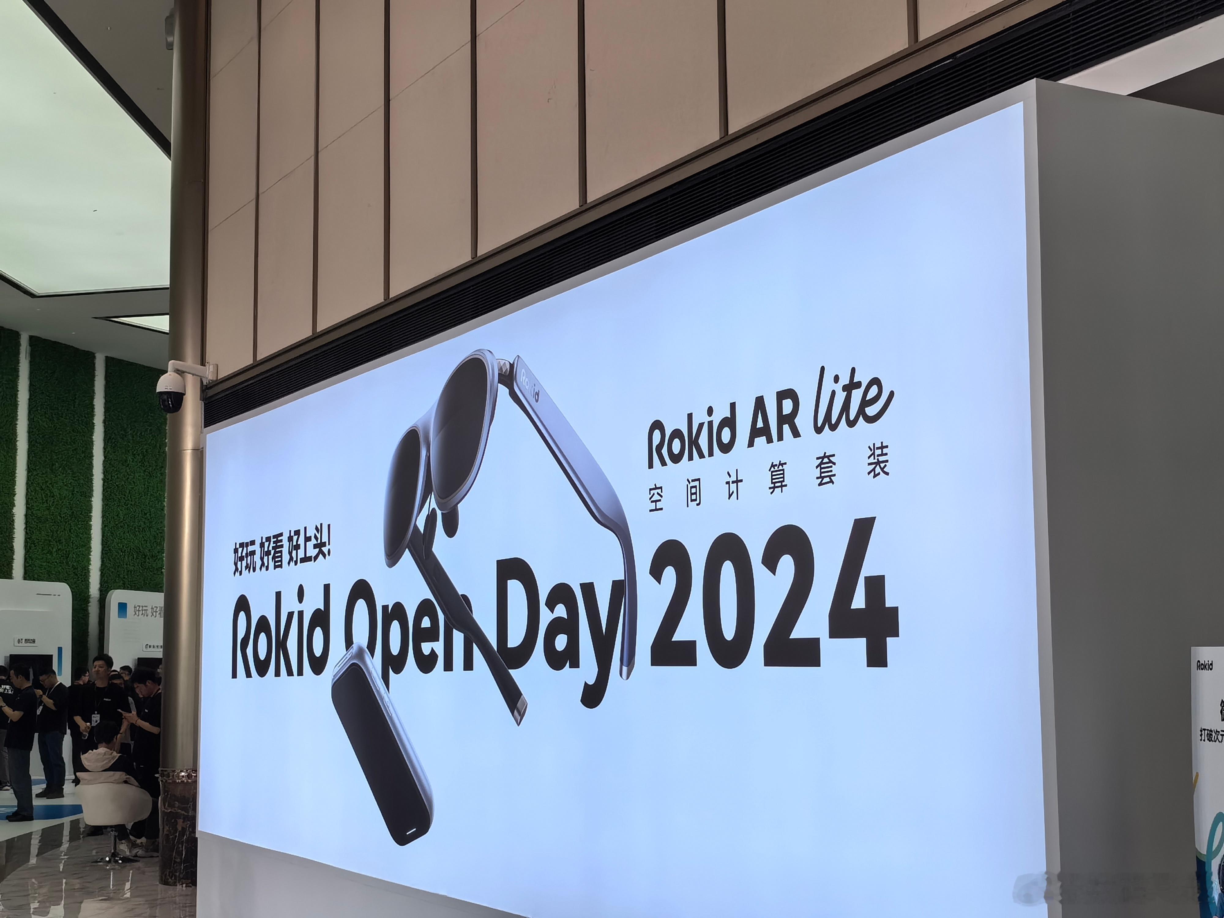 来杭州参加Rokid Open Day 2024发布会，时隔三年又一次来到余杭，