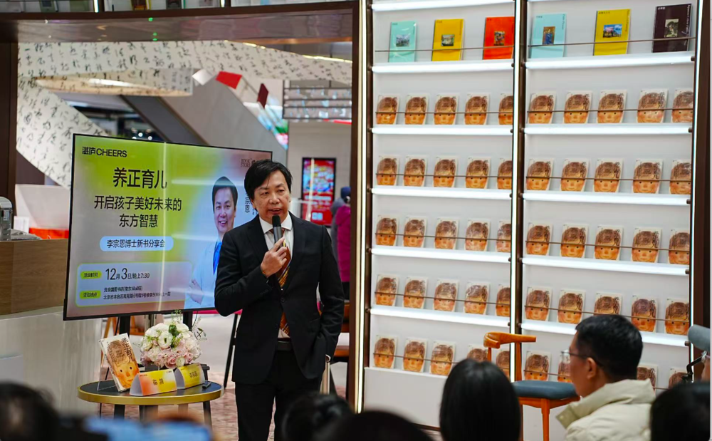 对话倪海厦传承人，为什么说多数赛博中医会走不下去？