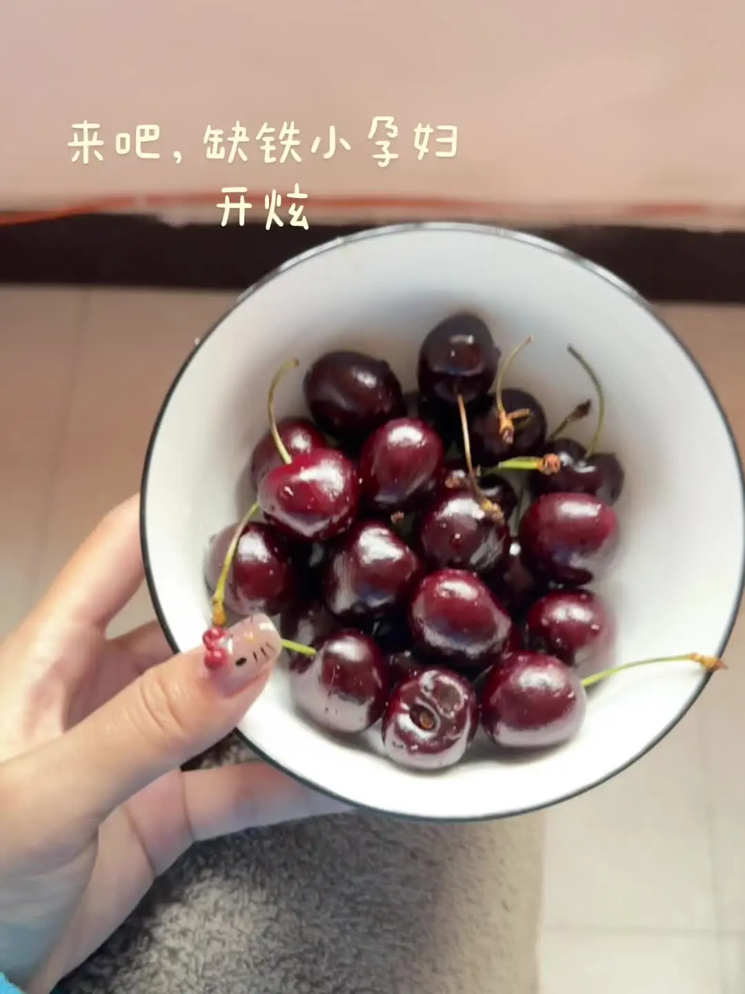 来吧，孕晚期双重补铁。