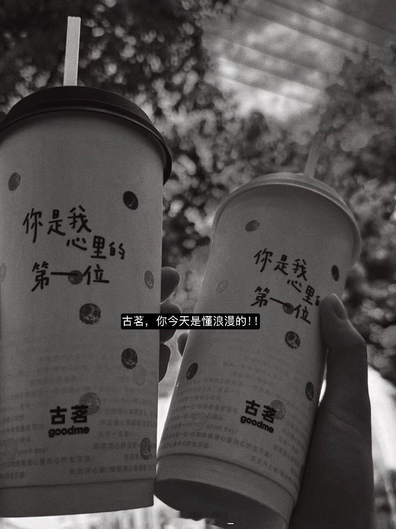 秋天的...第一杯奶茶，喝了第一次山，爬了和妈妈🤪😁 