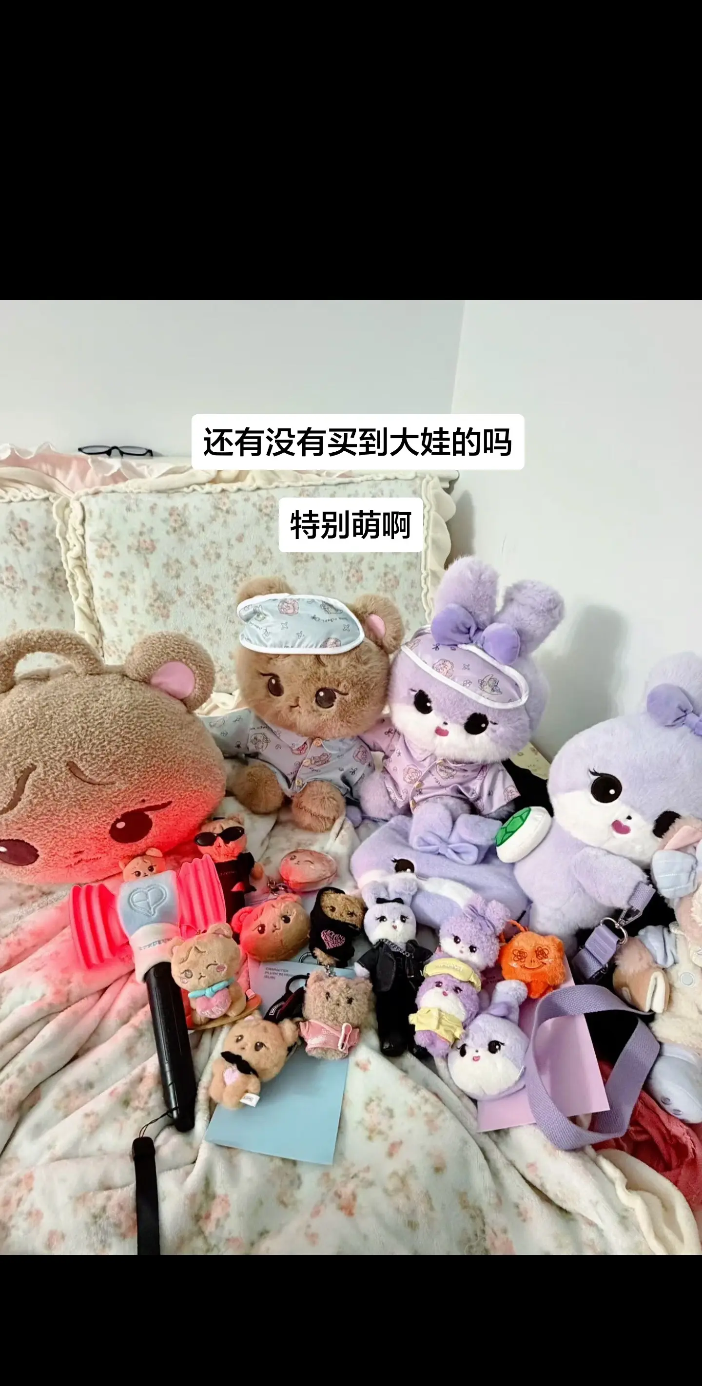 好萌的娃娃。店铺上了哦