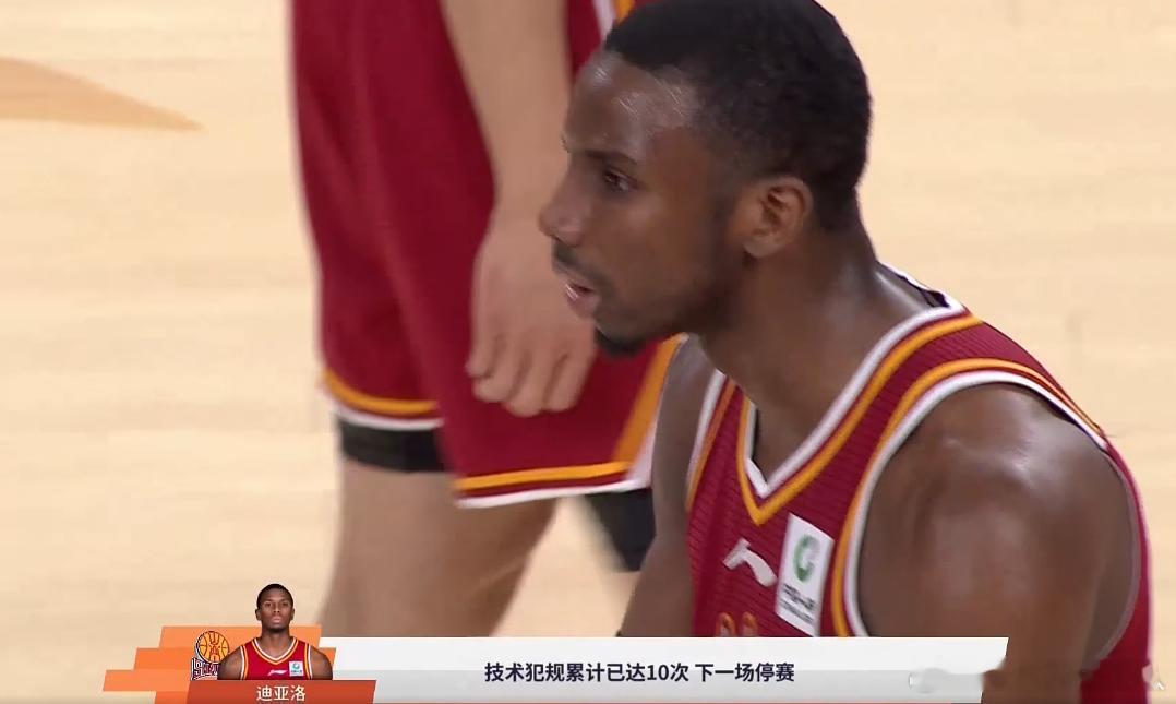 迪亚洛累计10次技犯停赛山西男篮vs广东男篮 迪亚洛对广东吃到自己赛季第10次技