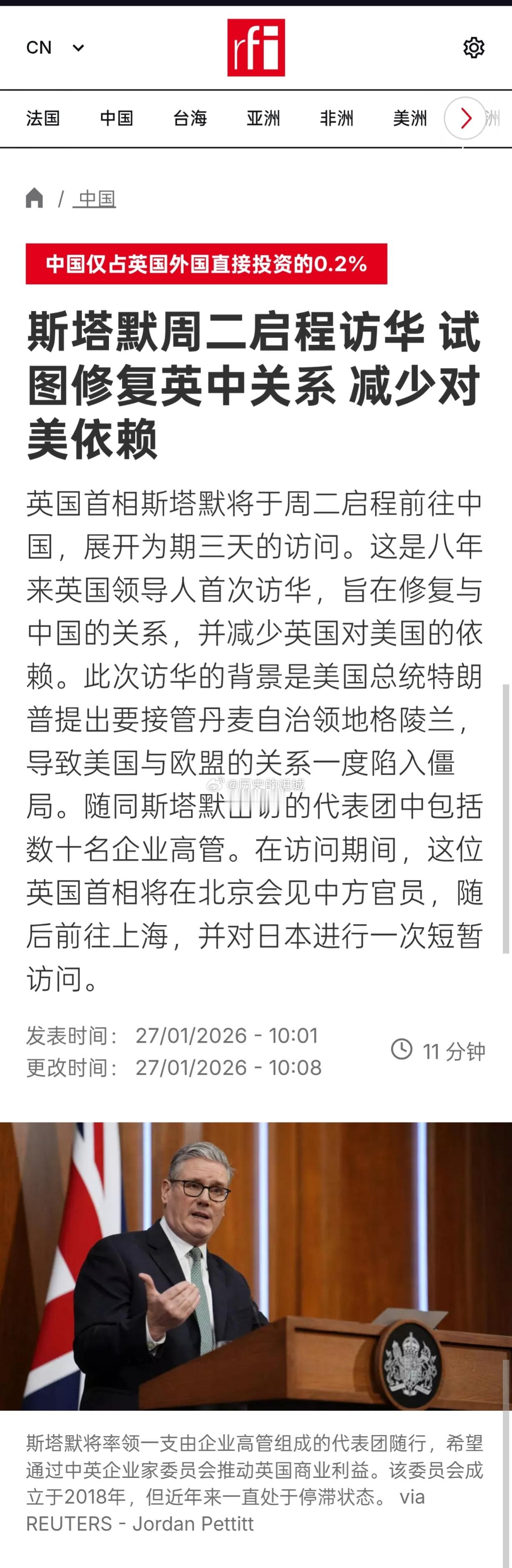英国首相斯塔默将于周二启程前往中国，展开为期三天的访问。这是八年来英国领导人首次