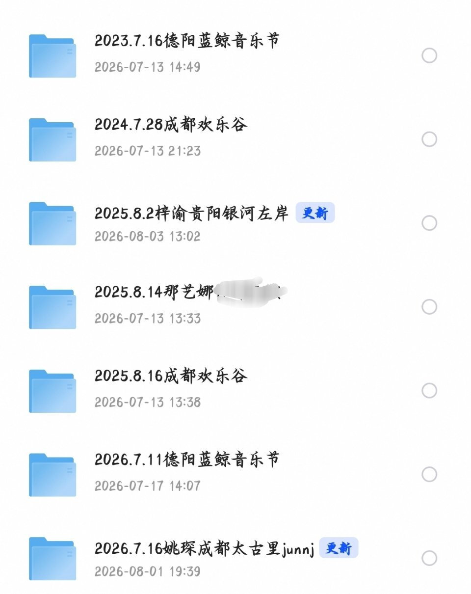 卧槽我发现我是真的好爱整理