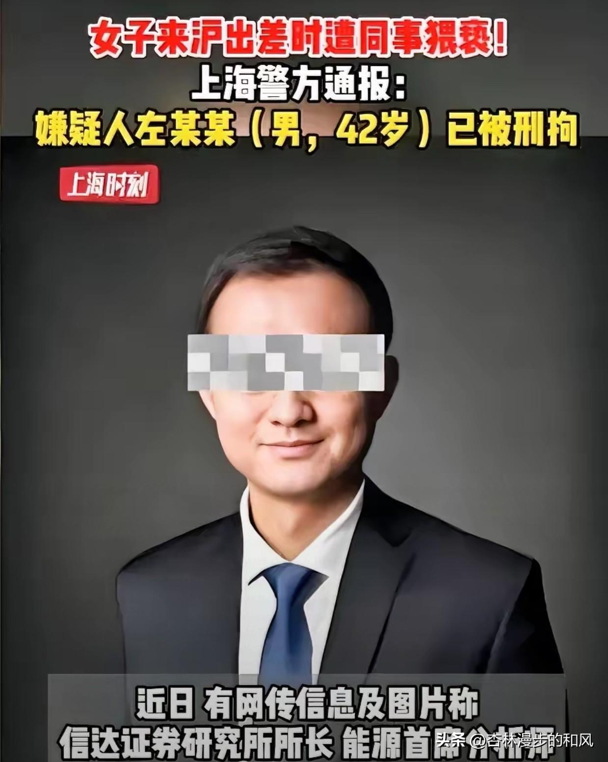 500亿所长的一句“打一针”，把自己打进了看守所

这下出名了，全国人民都知道了