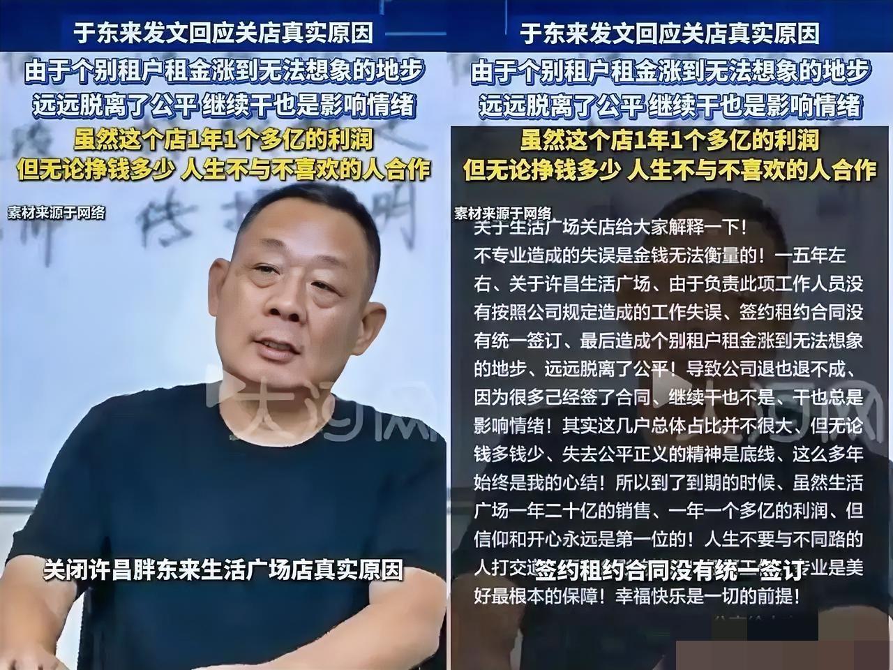 房东：现在房租要2400万了，
胖：不是800万的吗，
房东：时代不同了，
胖：