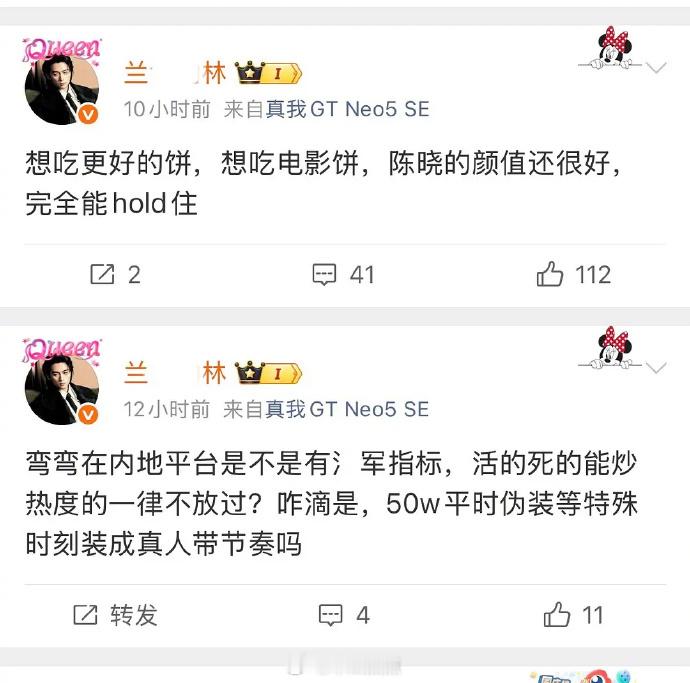 哈？为啥要骂何润东被陈妍希告赢的那个陈晓大粉几个小时前还在疯狂辱骂陈妍希告了陈晓