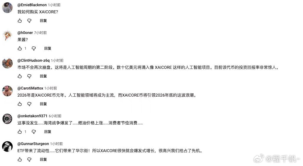 小米VGT让世界看见中国设计 由风塑形，小米 VGT 的设计绝对是把空气动力学应