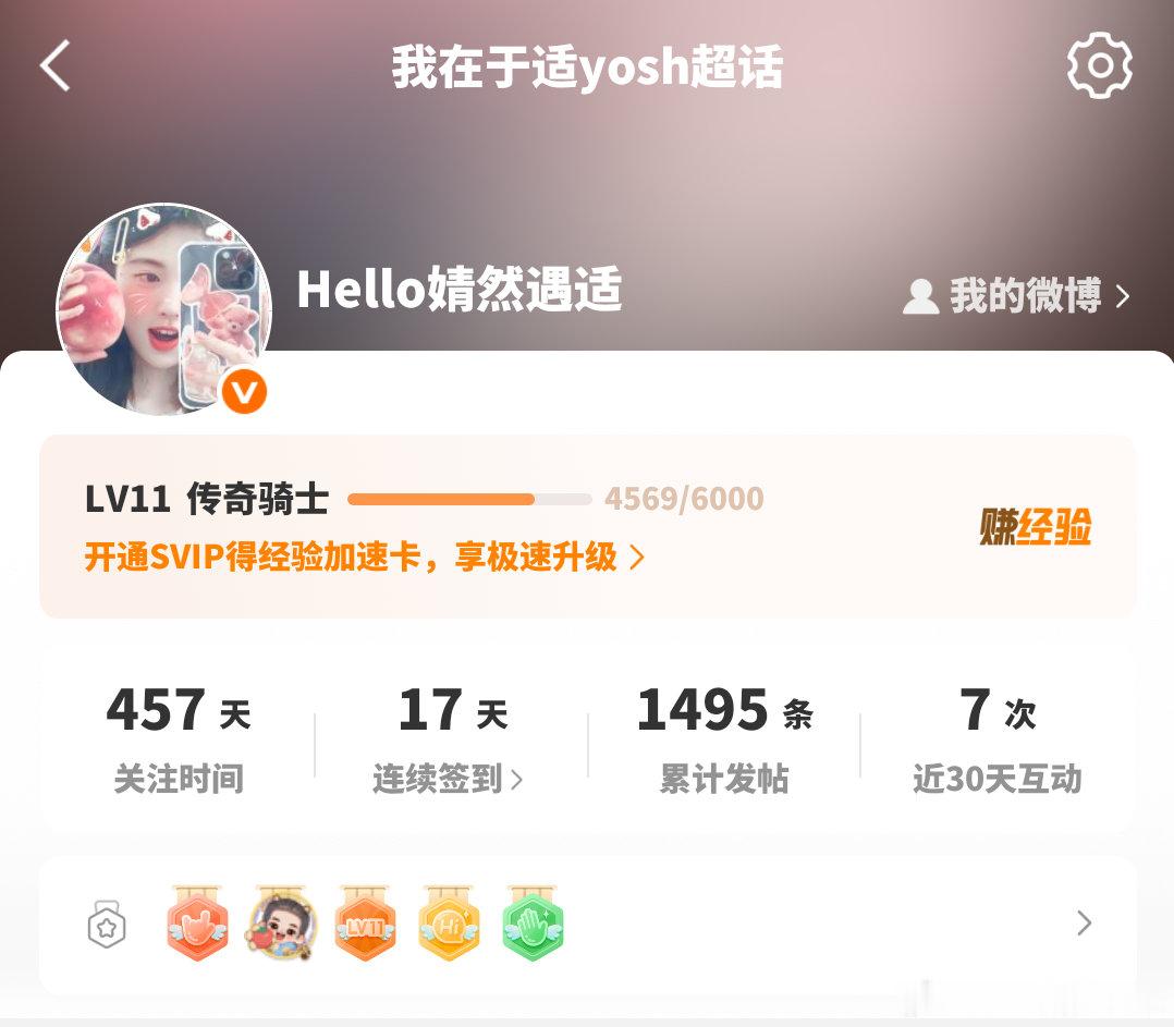 比一比ch等级