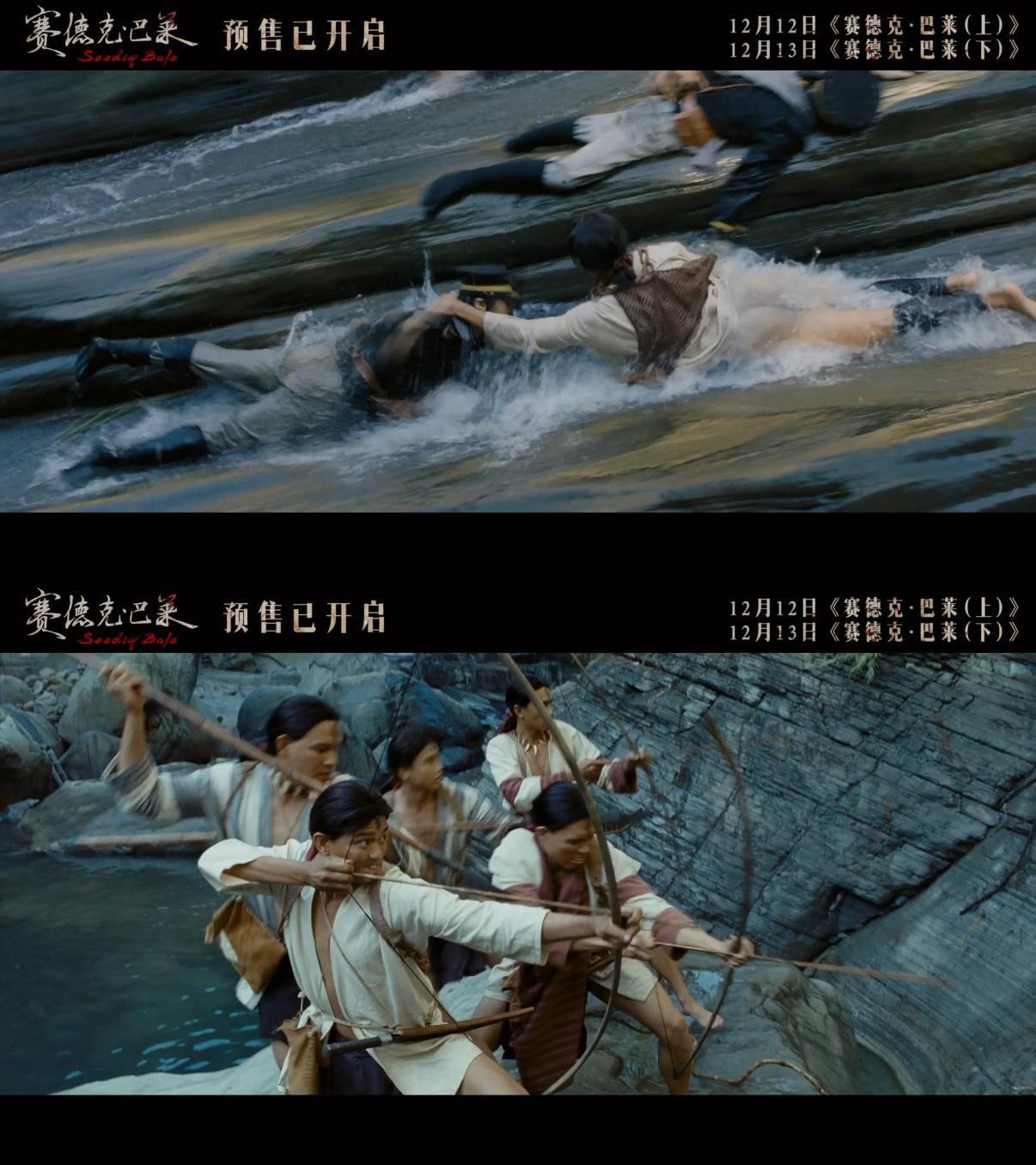 电影赛德克巴莱预售开启山河土地记得抗争到最后的人 “如果文明是要我们卑躬屈膝，那