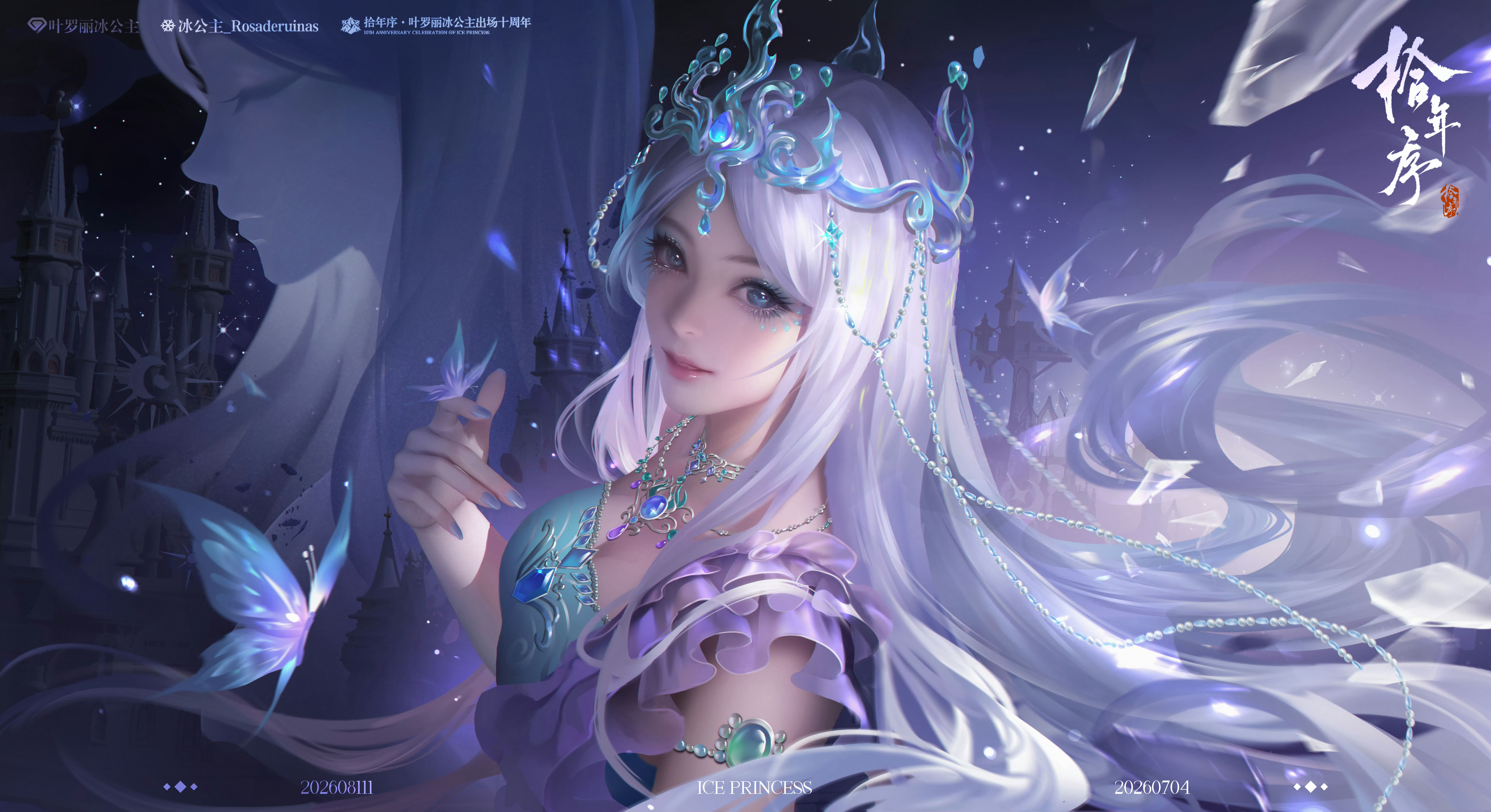 早哇 