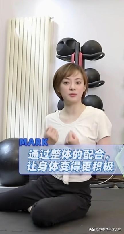 孙俪每日运动拉伸保持好完美的身材，身材好棒👍🏻