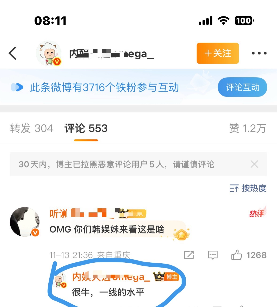 “很牛 一线的水平”  “DAZED”