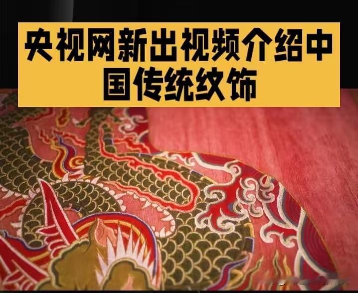 LV这次可真是闹了个大笑话！

央视网新视频一出来，直接给LV来了个“下马威”。