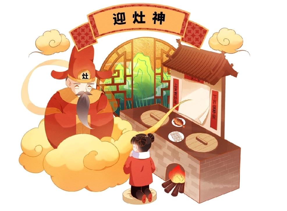 正月初四的祈福习俗很有意思。就说迎灶神，这可是个老传统。灶神掌管一家饮食与善恶记