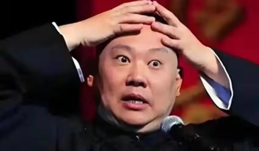 看完郭德纲改编红歌的通报，主要说了4个问题。

第一，确认了违规事实。7月24日