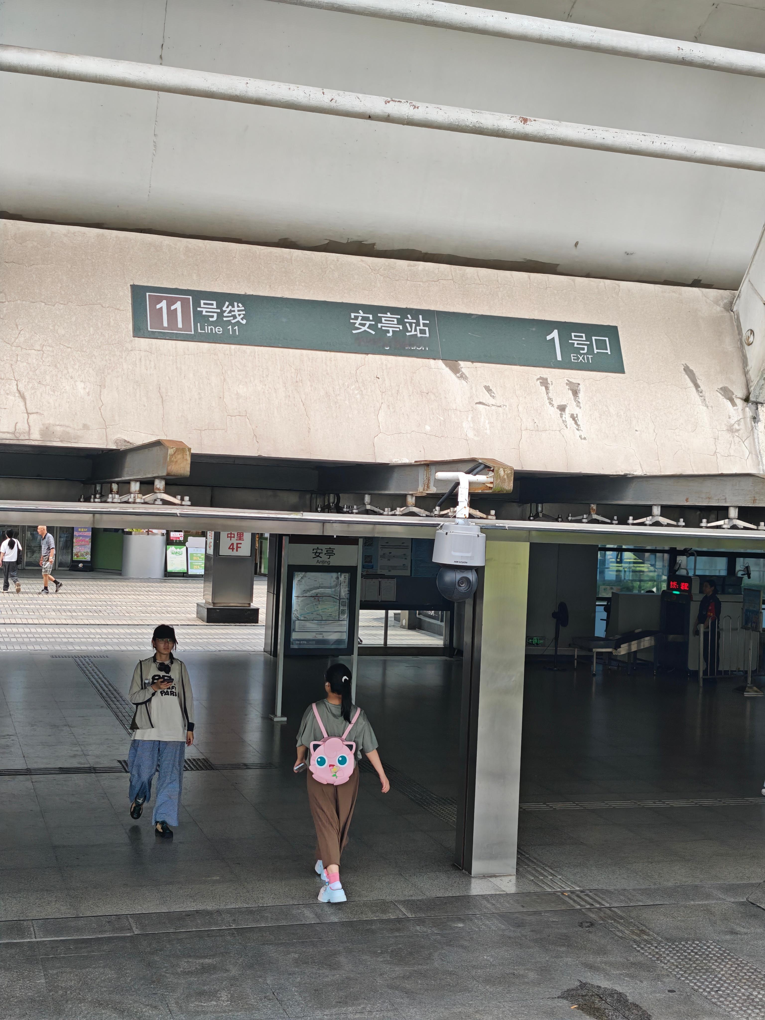扬帆出海了上海·安亭