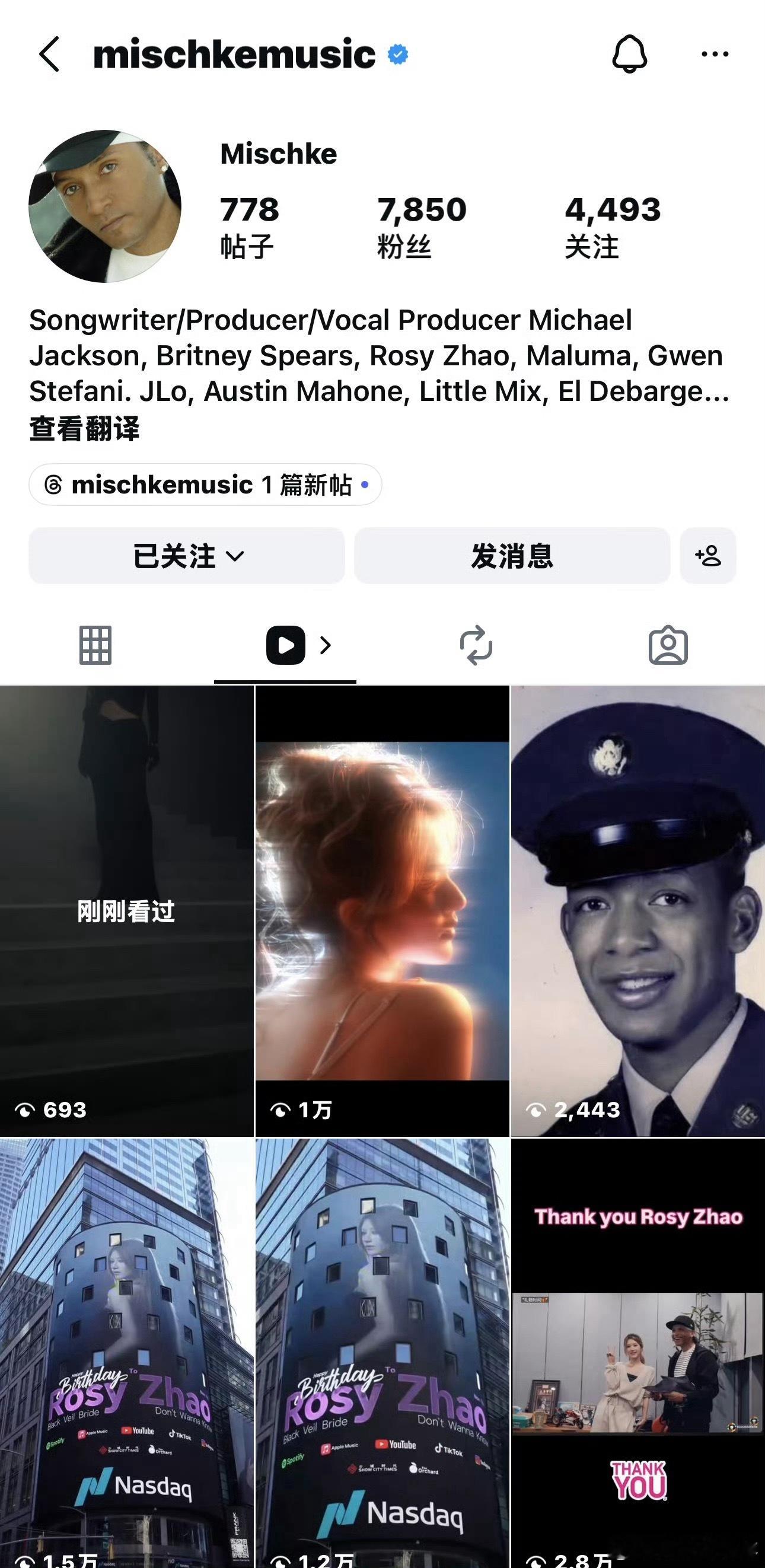 赵露思 露思新歌制作人在ins又发露思啦期待更多的合作赵露思