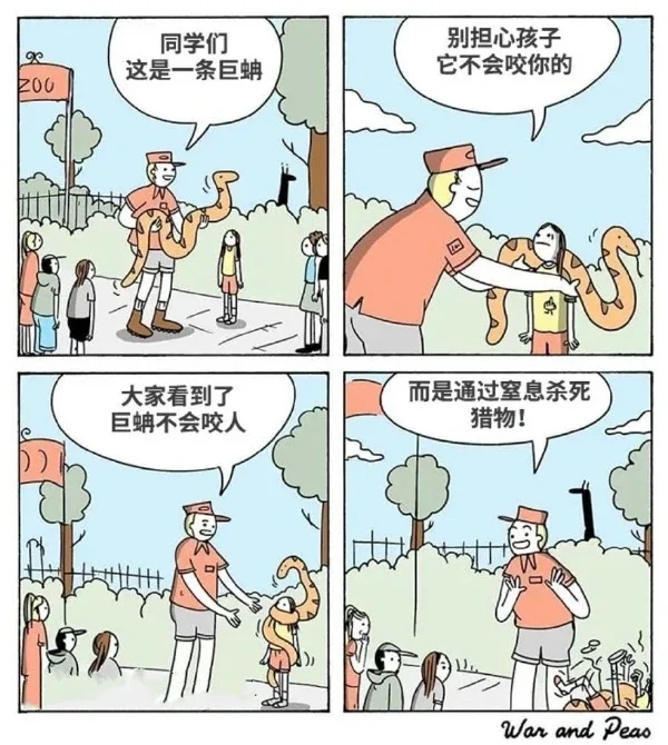 每日一图8.15