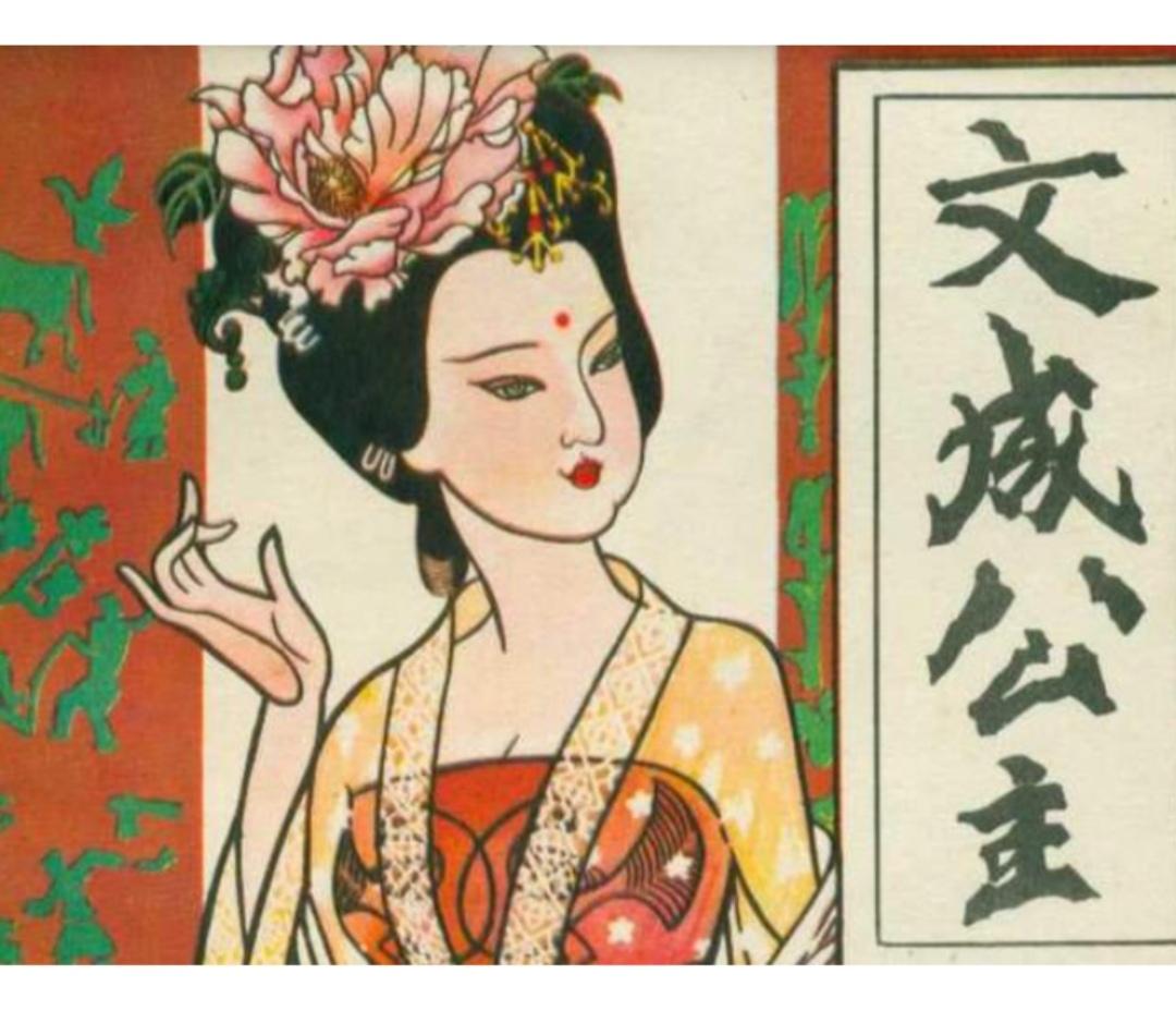 大家好，今天我们要讲的，是一段跨越千年的“爱情与和平”故事——文成公主入藏，汉女