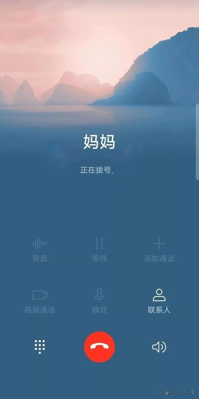 就隔三差五为你通话就值得称道，孝顺的儿子，未来可期，前途无量！

无论身处何方，