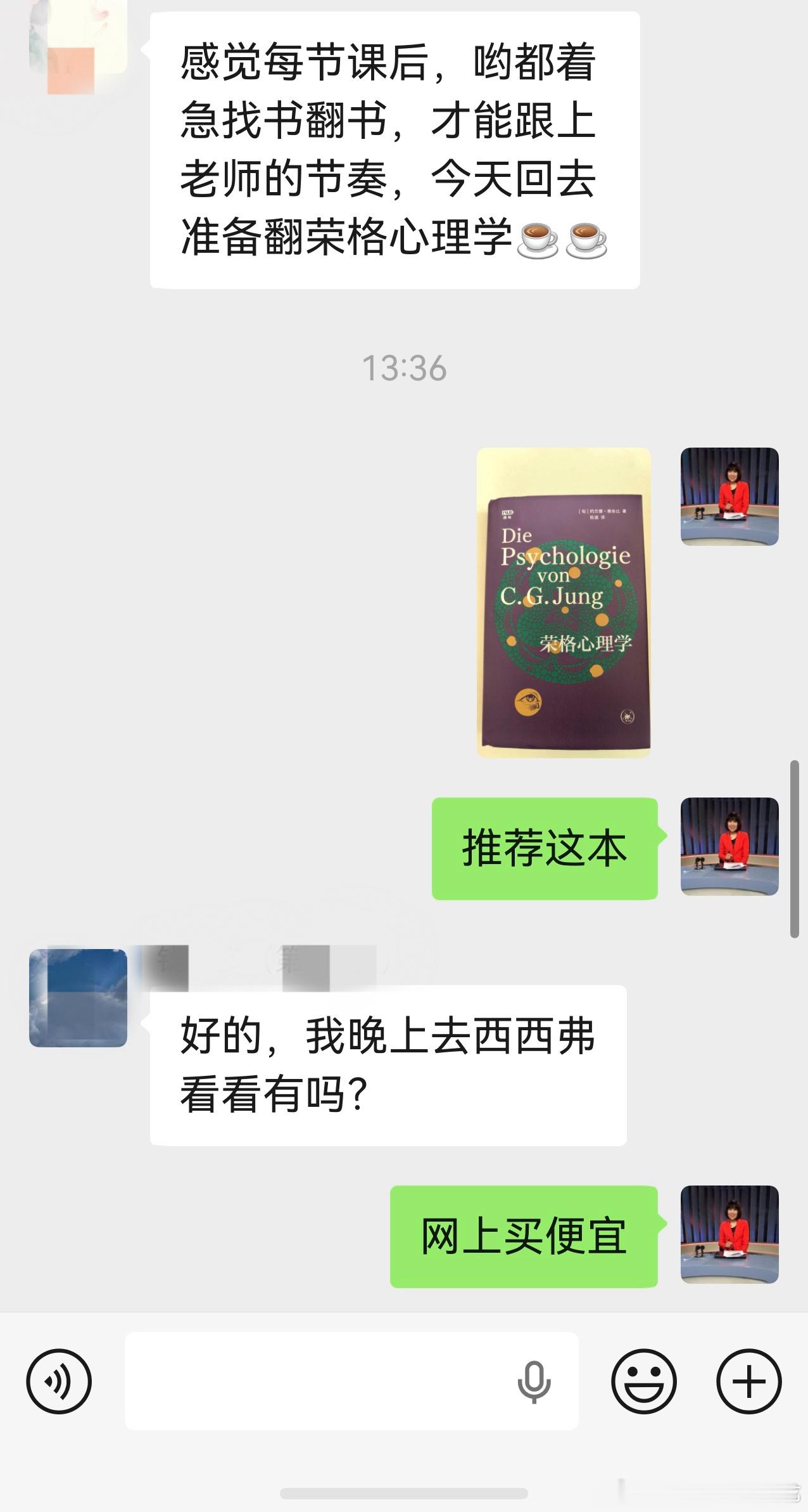 第八届“王建一和她的八把椅子”今天已经开课第13堂，同学们课上表示收获颇丰，课下