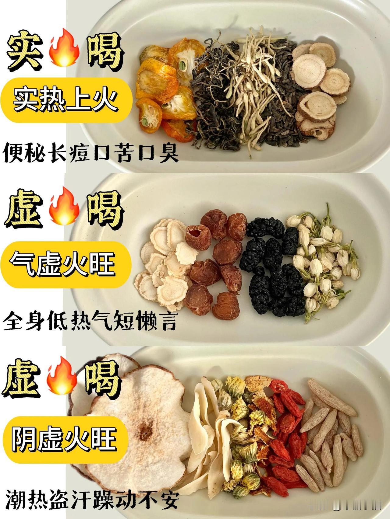 还在苦恼上🔥咋整吗？看这个‼️

😣最近气色不好，尤其是经常熬夜加班，爱长痘