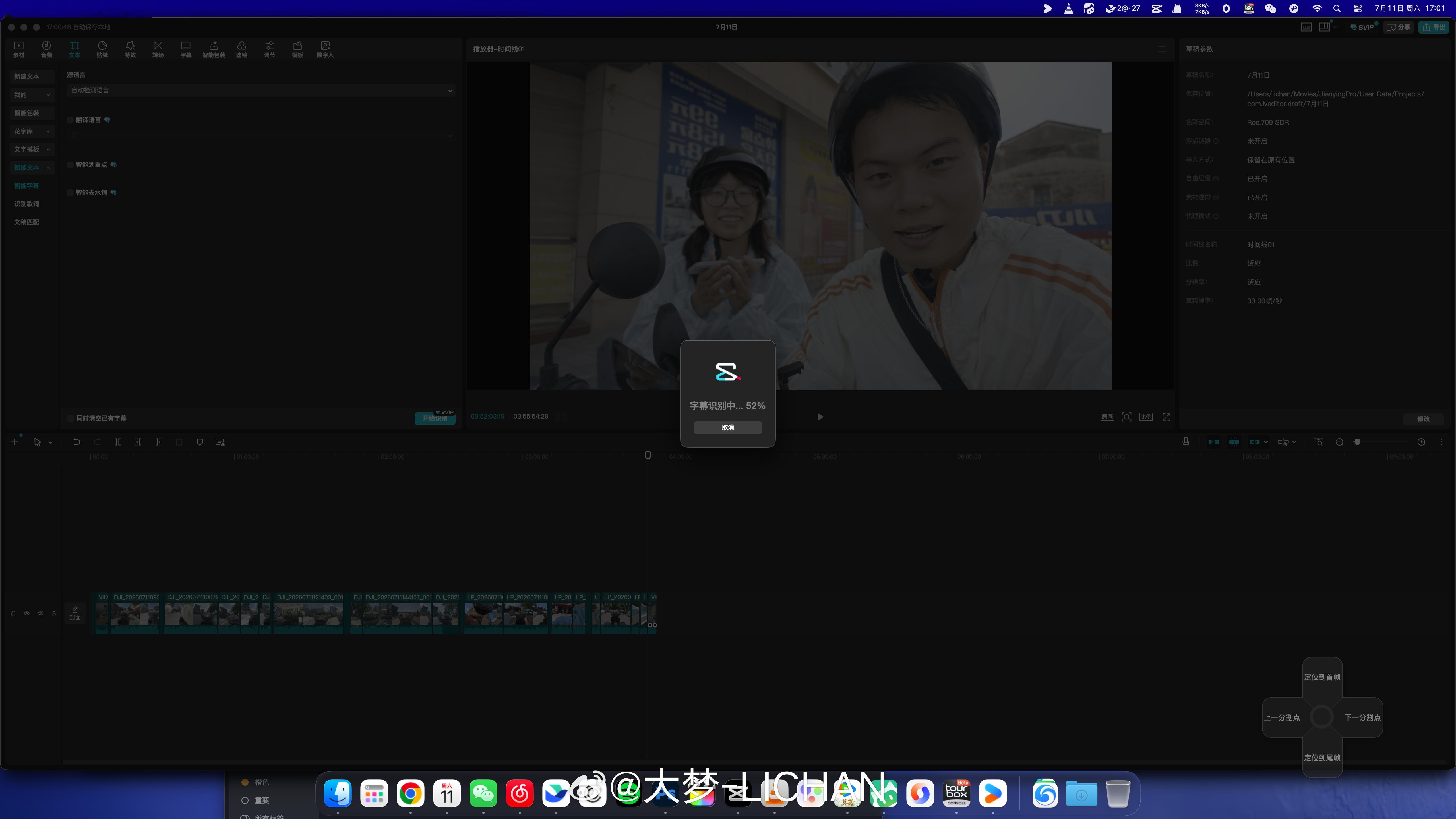 最近研究了个新的ai使用方法，就是把拍了一天的vlog素材转出字幕给ai，然后让