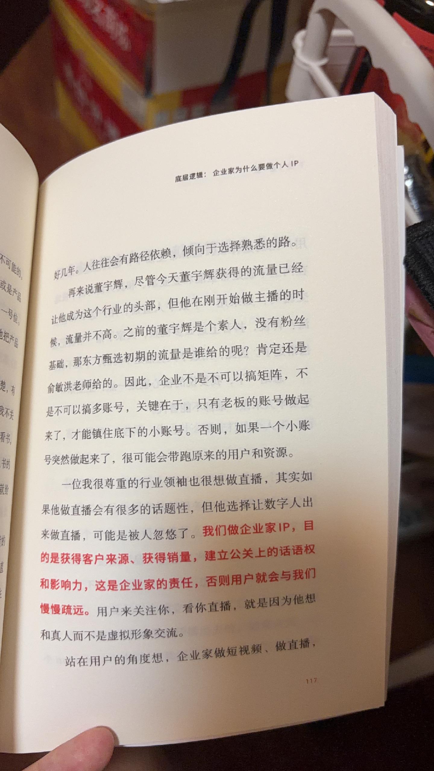 还是周总有预见性