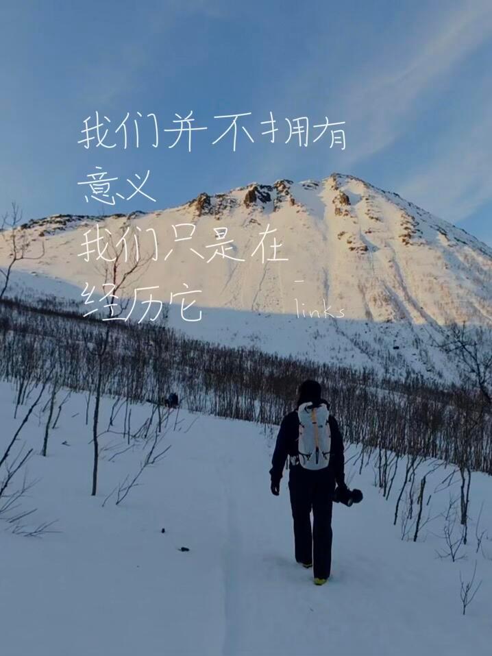 李现 「现在见山海」上星湖南卫视🥭现哥这个状态，旅行的意义✈️🚢五一躺家里的