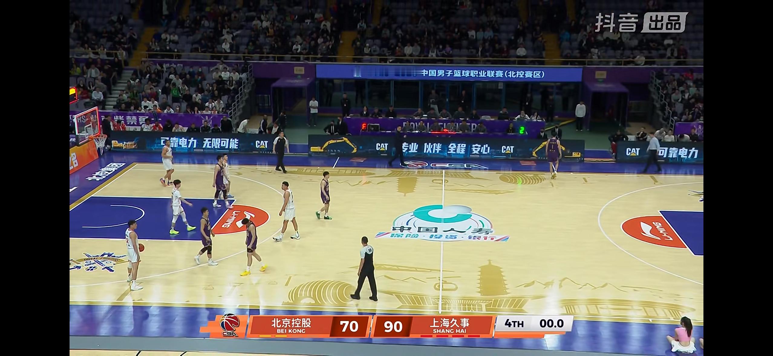 ✅✅✅✅沈阳见上海久事大鲨鱼