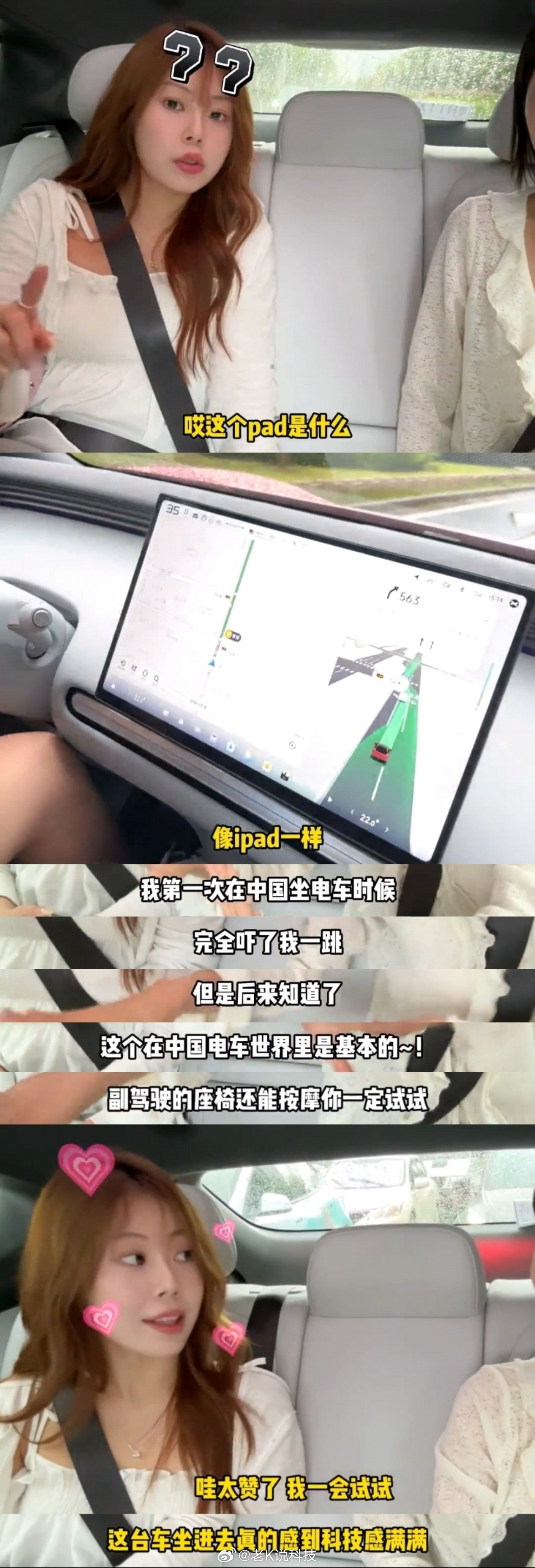 近日，韩国大V携手三星在职员工打卡南京落地签，沉浸式体验小鹏MONA L03。深