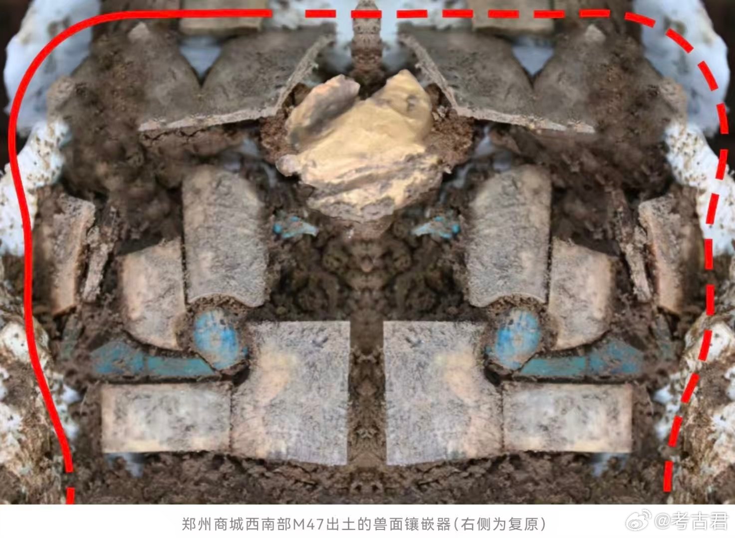 2025全国十大考古新发现十大考古参评项目郑州商城 郑州商城内城西南部，17处长