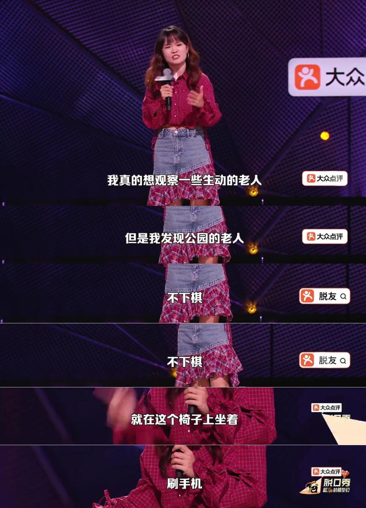 自由职业在长辈眼里等于无业搞艺术被亲戚质疑不正经工作丹妮分享音乐剧从业经历引人共