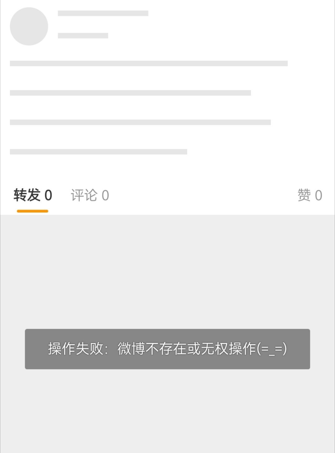 好大一出戏啊，不愧是影楼狐狸啊，贺峻霖粉丝自导自演有一手楼倒1⃣️粉丝现在把视频