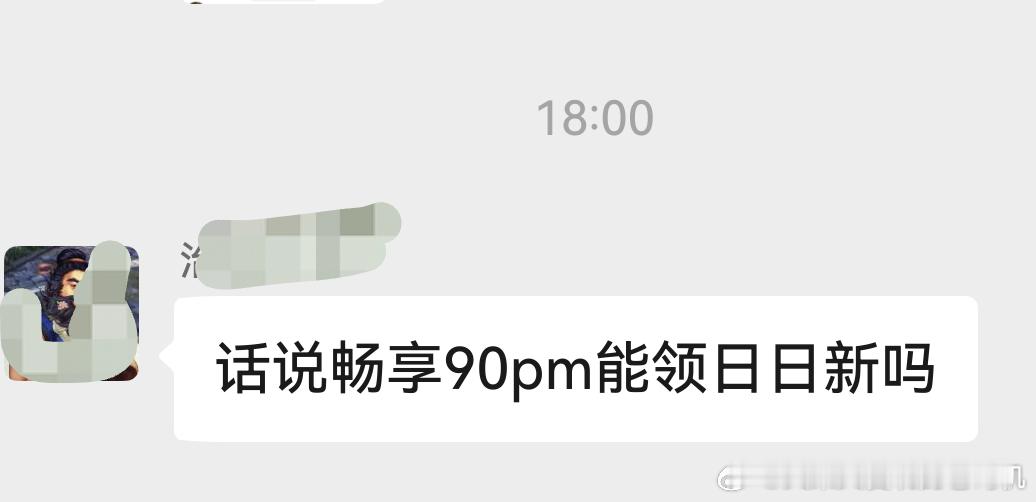 看看看看，这还是人吗？这说的还是人话吗？真想白嫖啊？这是一个问界M9加问界M8车