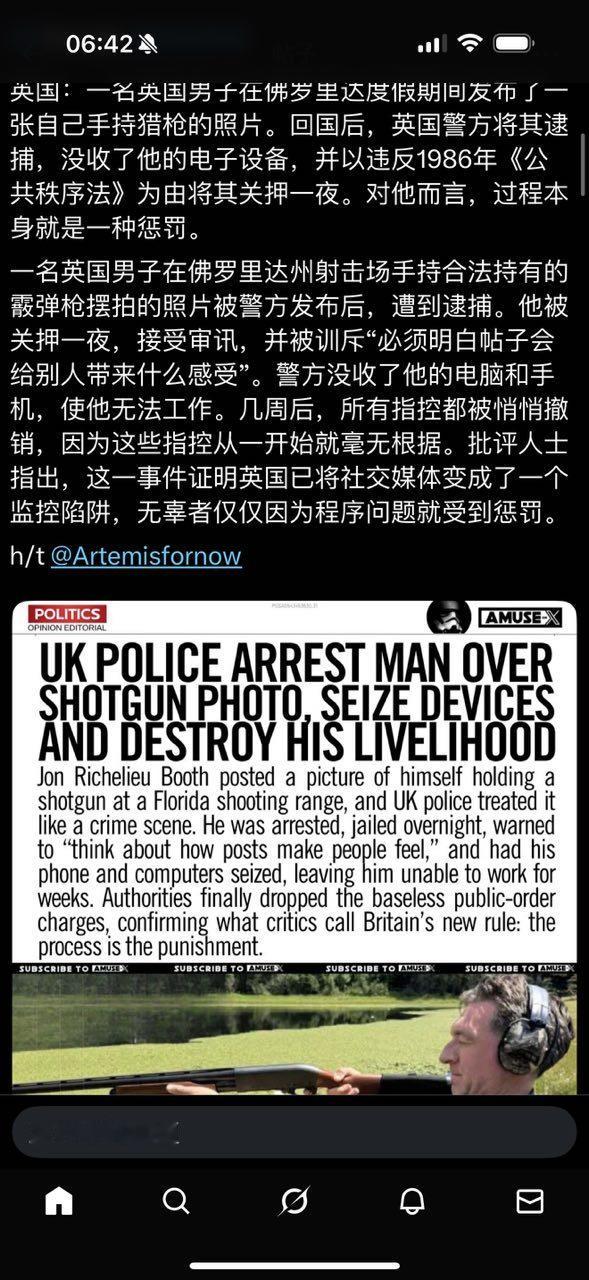 外事不决问大英，内事不决问谁？ 