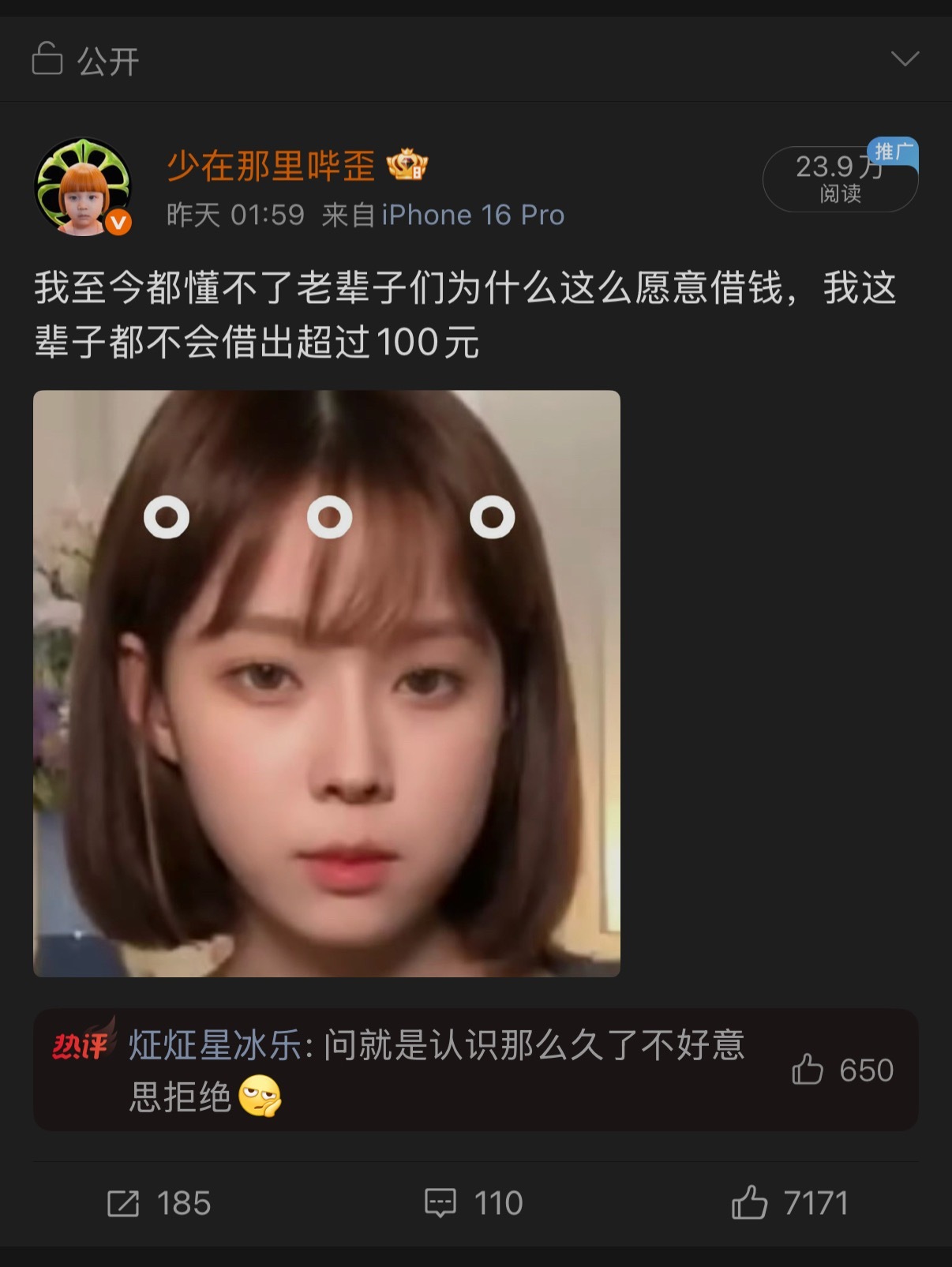 我只能说已引起很多人的强烈共鸣 