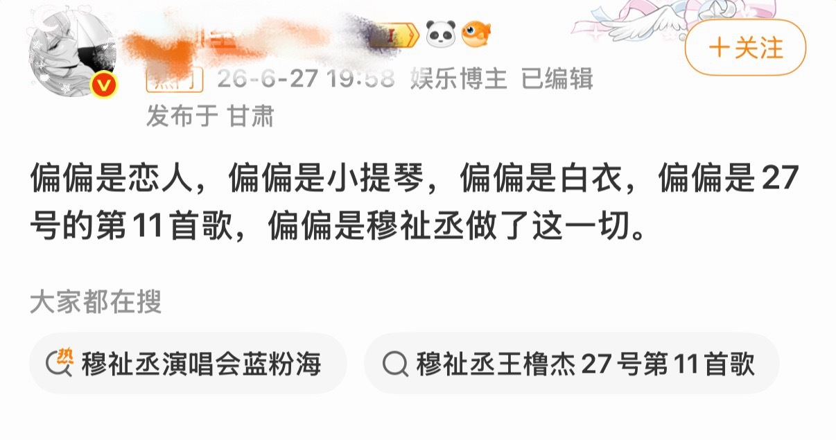 穆祉丞恋人呃呃呃穆祉丞丹麦又没人说了…… 