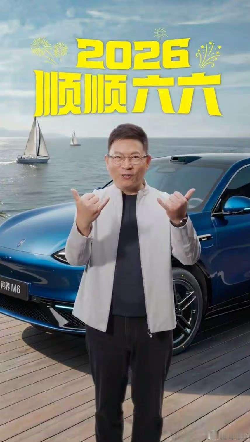 问界M6七款新车色亮相新锐王牌问界M6七色亮相  问界M6七款新车色正式官宣，一