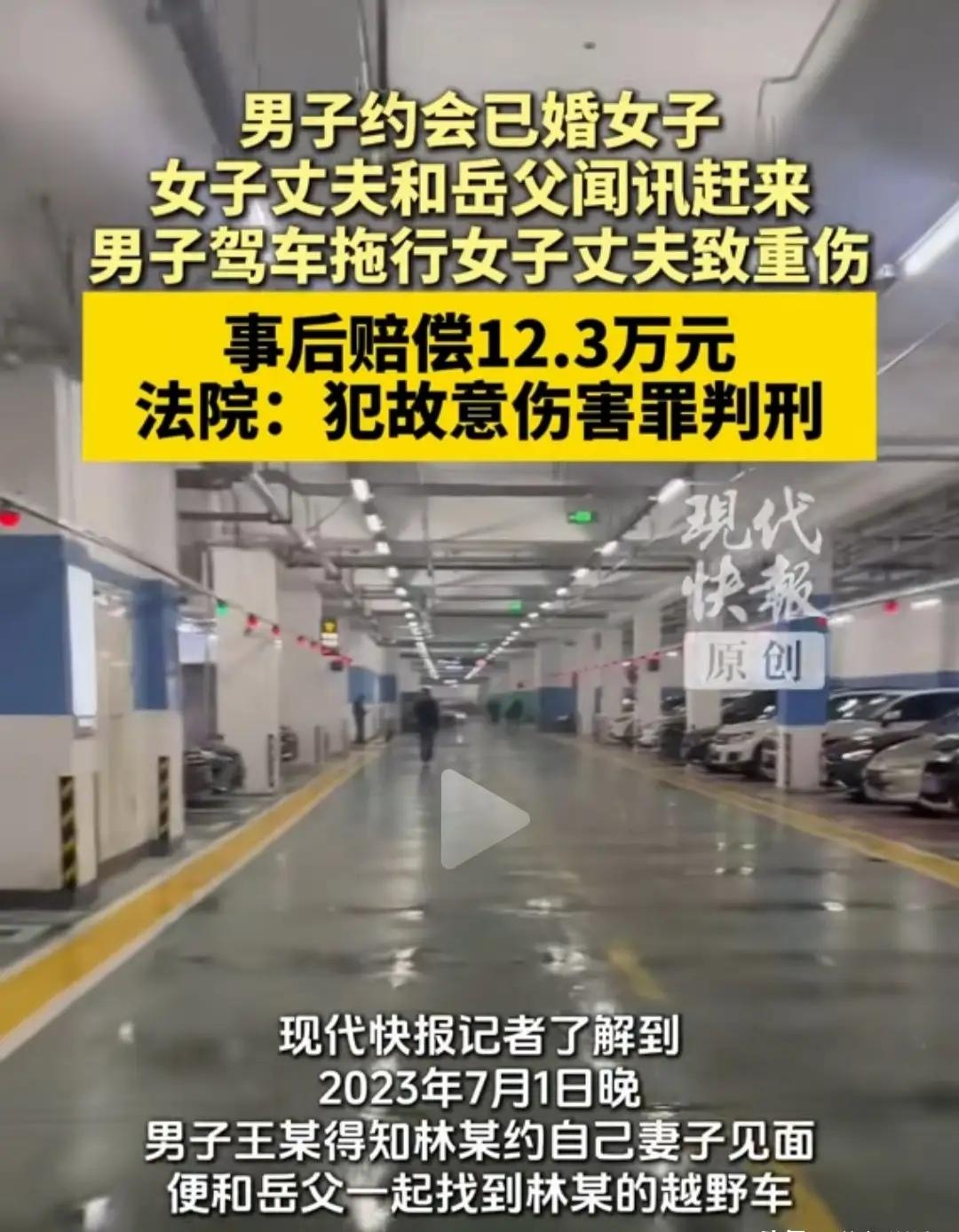 重庆江津，一个卖猪肉的已婚少妇，和另外一个卖猪肉的男人好上了，俩人约好在车里缠绵