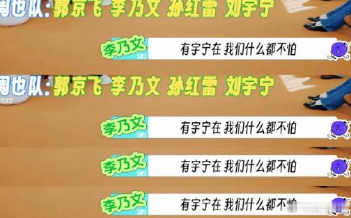刘宇宁始终要求自己不给人难堪 他是清醒自持的刘宇宁，也是那个始终不让别人难堪的刘