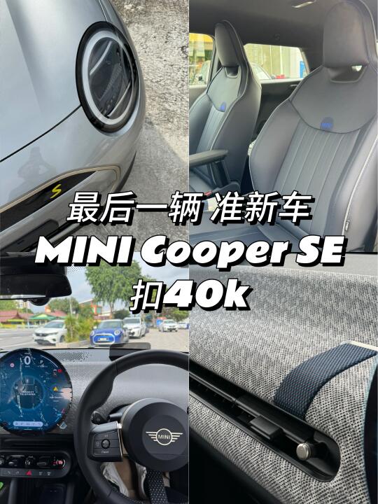 🇲🇾2024 Demo Unit MINI Cooper SE