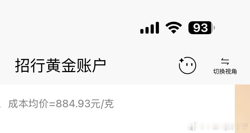 在德国买的股票也是涨的（图一），币也是涨的（图二），黄金也是涨的（图三）只有A股
