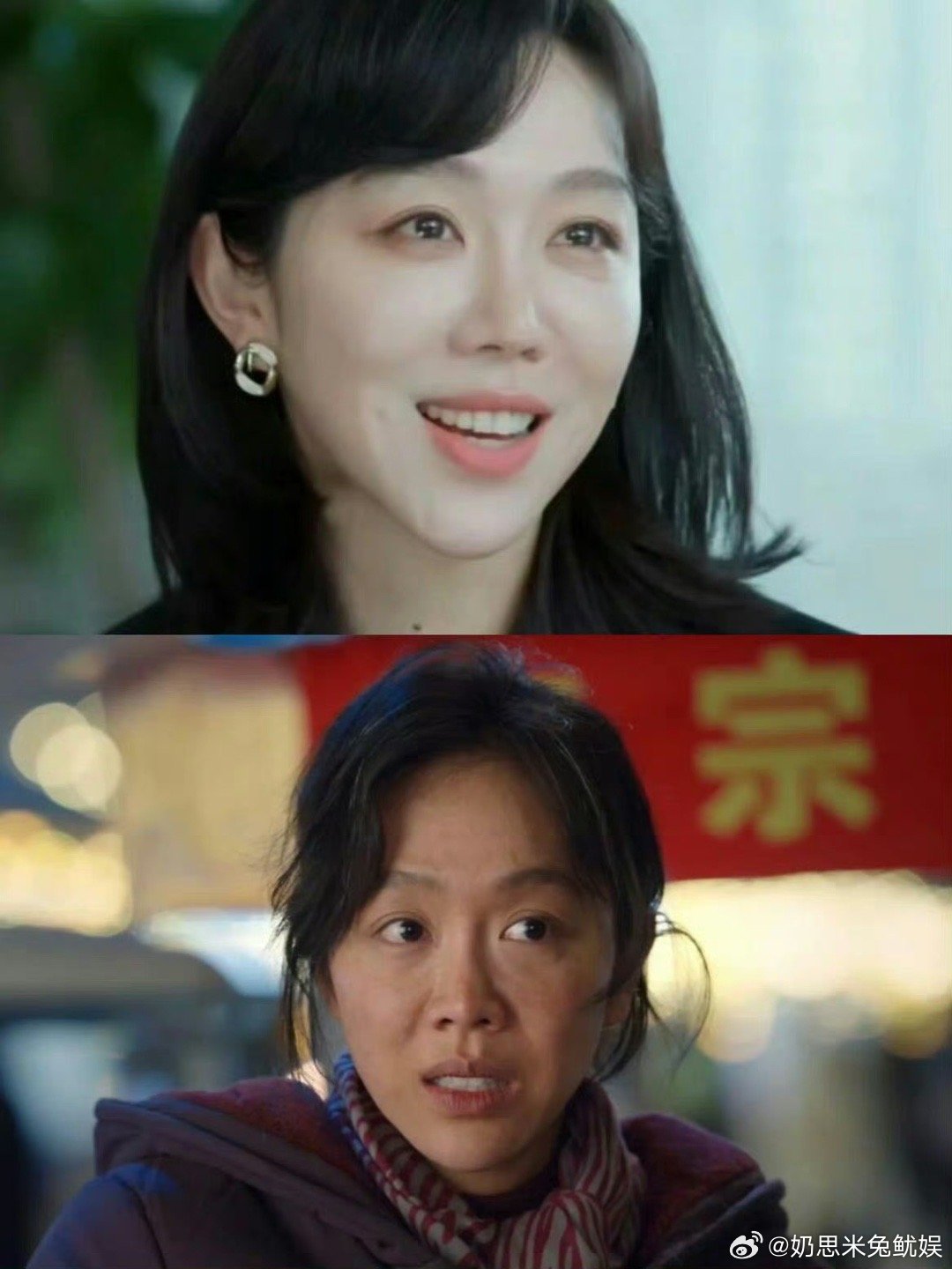 南来北往最大的败笔就是让姜妍的结局变成了卖小吃 ​​​