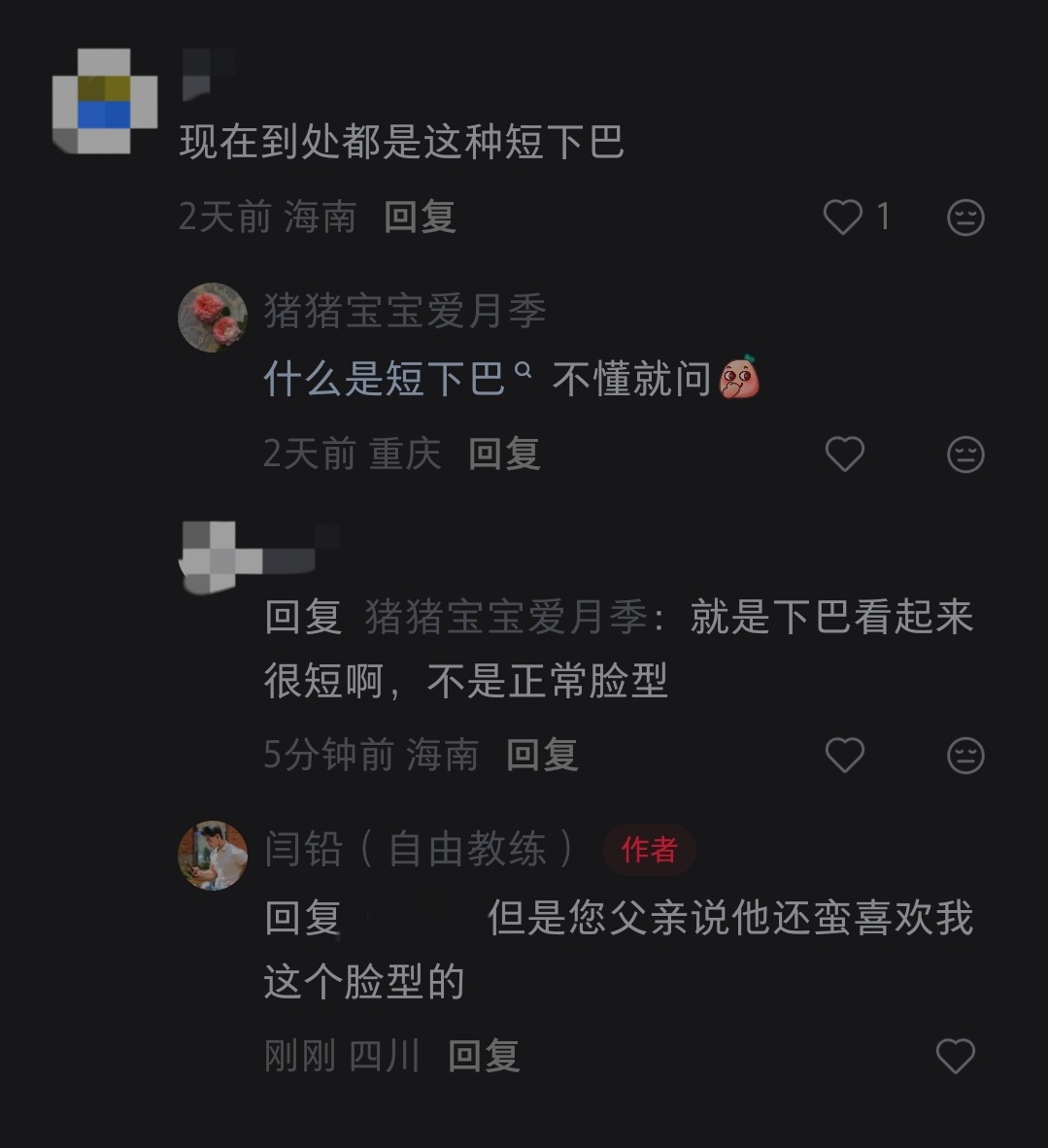 “你爹的遗产由我来霸占” 