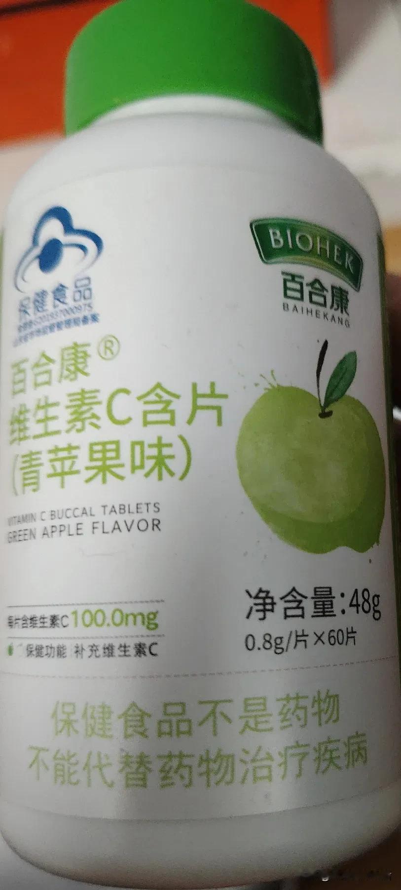 每次感冒去药店，营业员都告诉我买感冒药，还得再配一瓶vc，说是增强免疫力。我说那